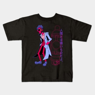 Doc Serizawa Kids T-Shirt